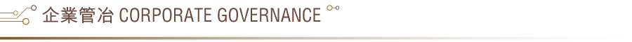 Corporate Givernance