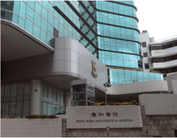 養和醫院 Hong Kong Sanatorium & Hospital