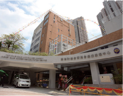 聖德肋撒醫院 St. Teresas Hospital