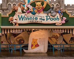 香港迪士尼樂園
Disneyland